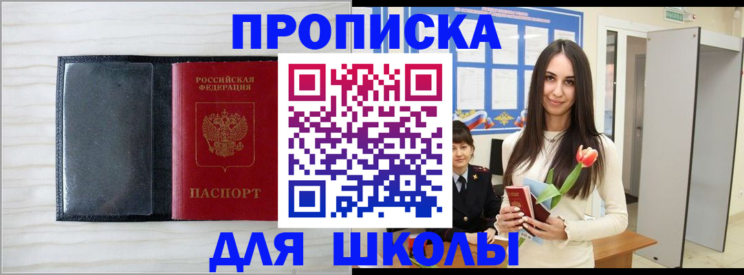 найти адрес прописки в Собинке