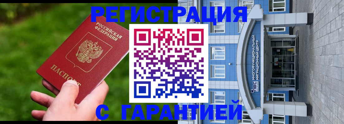 регистрация для школы в Собинке