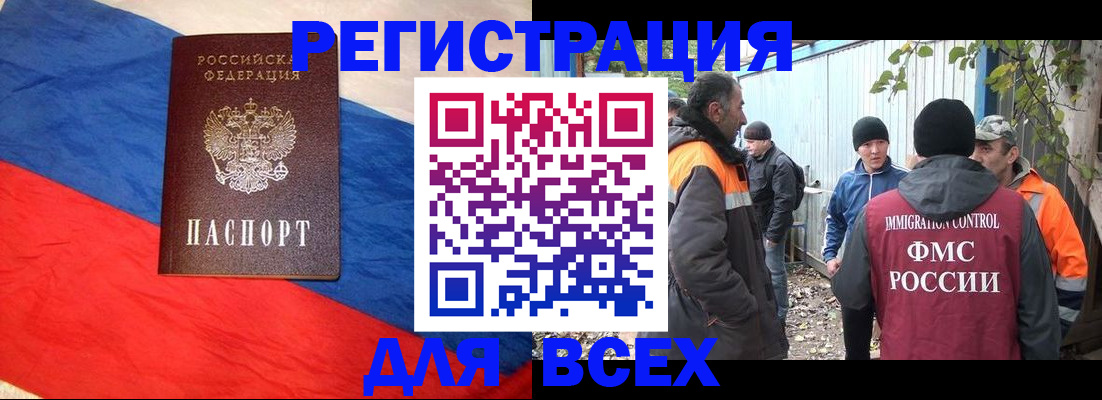 временная регистрация госуслуги в Собинке
